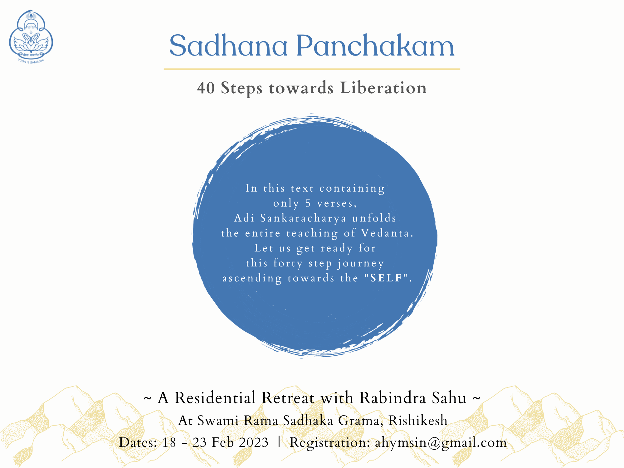 Sadhana Panchakam